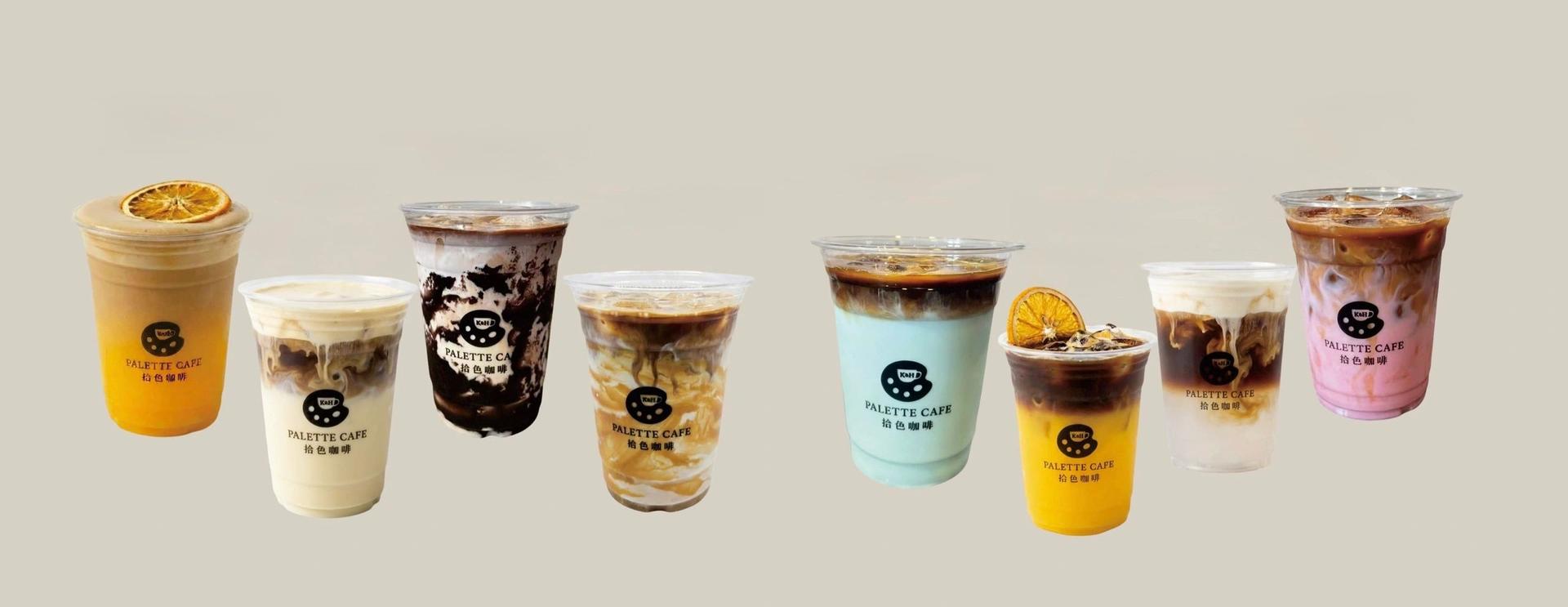 Palette Cafe 拾色咖啡
