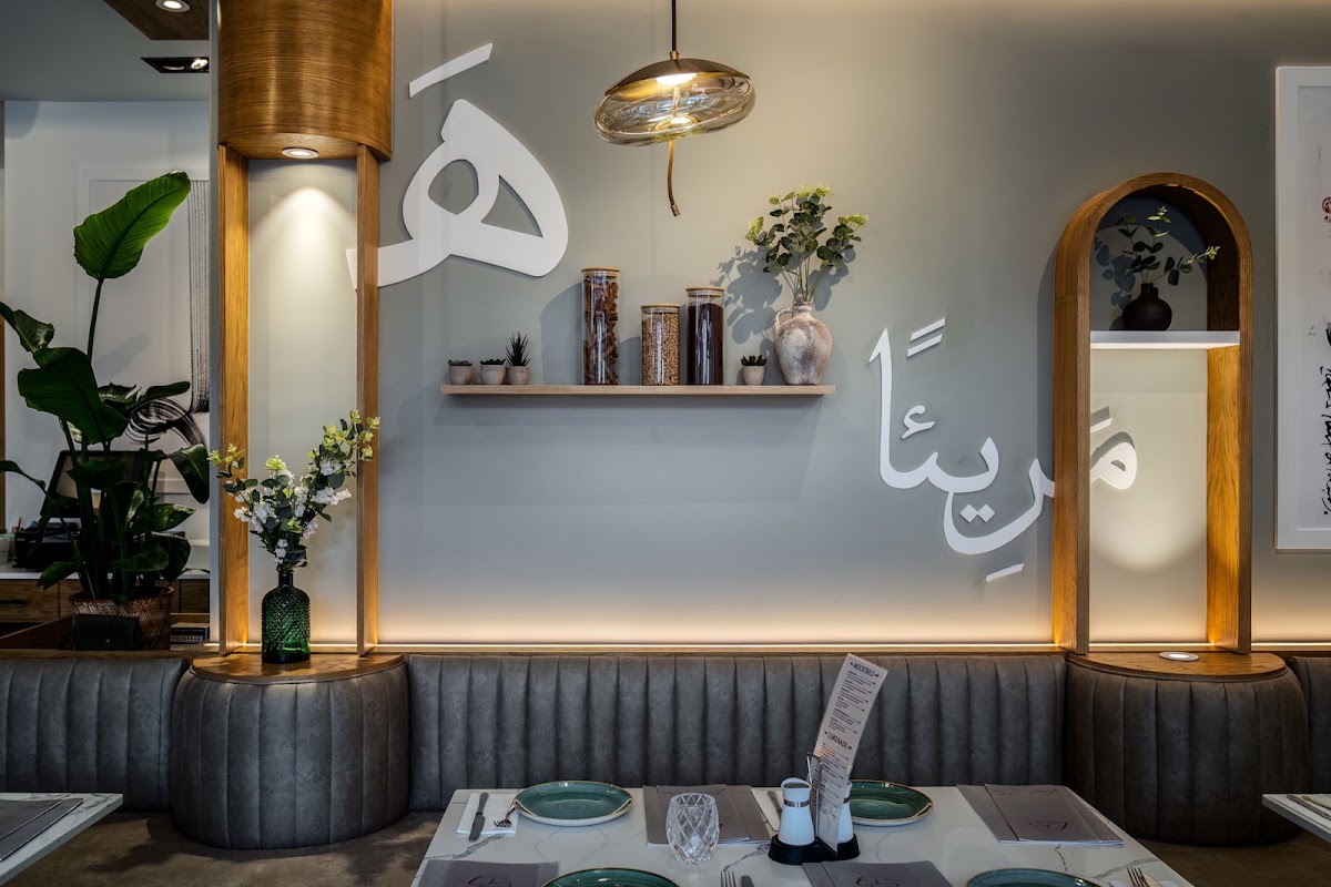 Lebanese House Winchester