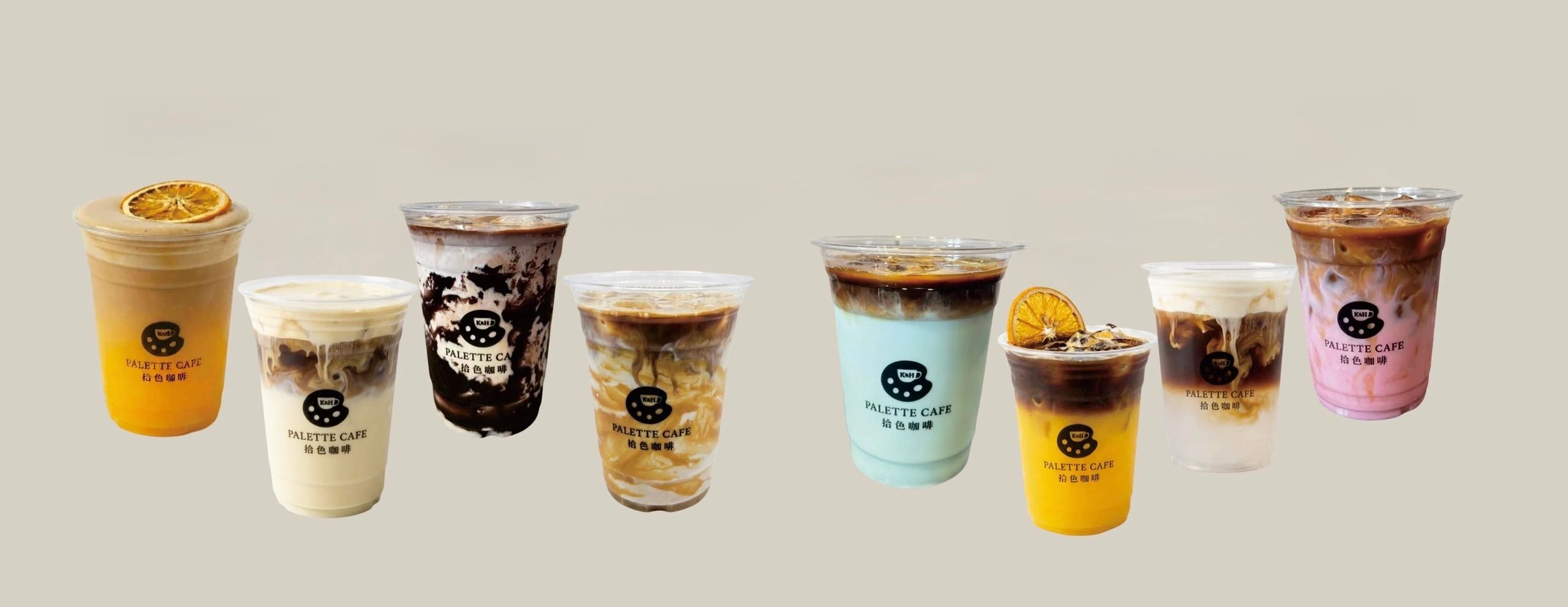 Palette Cafe 拾色咖啡